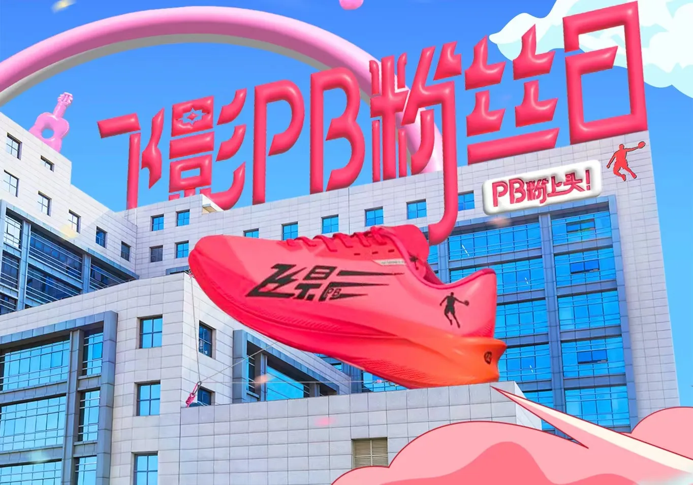 星耀国际-专业品牌营销策划影视制作机构